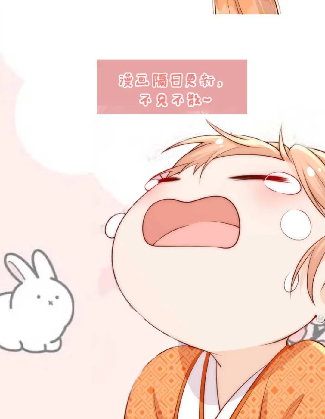 Tất Cả Phản Diện Đều Hắc Hoá , Chỉ Mỗi Sư  Là Hài Hước Chap 97 - Next Chap 98