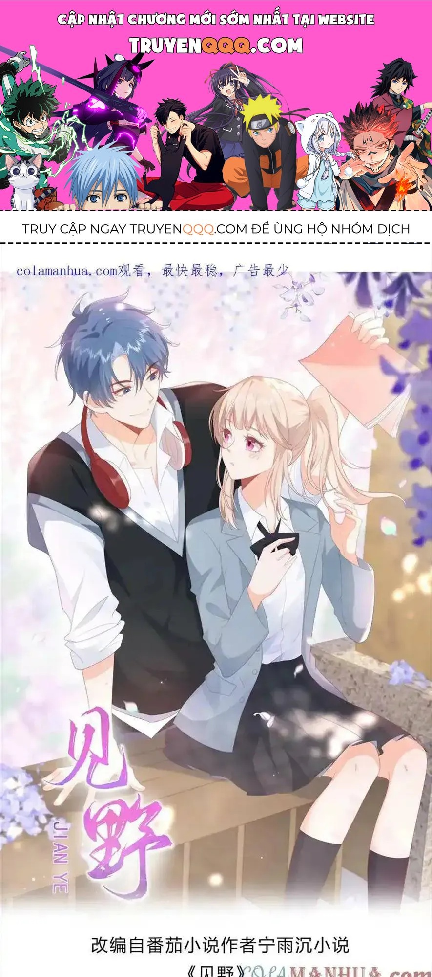 Sinh Trở Lại Làm Vợ Tổng Tài Chap 106 - Next Chap 107