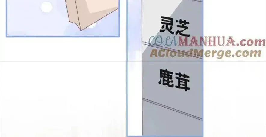 Sinh Trở Lại Làm Vợ Tổng Tài Chap 109 - Next Chap 110