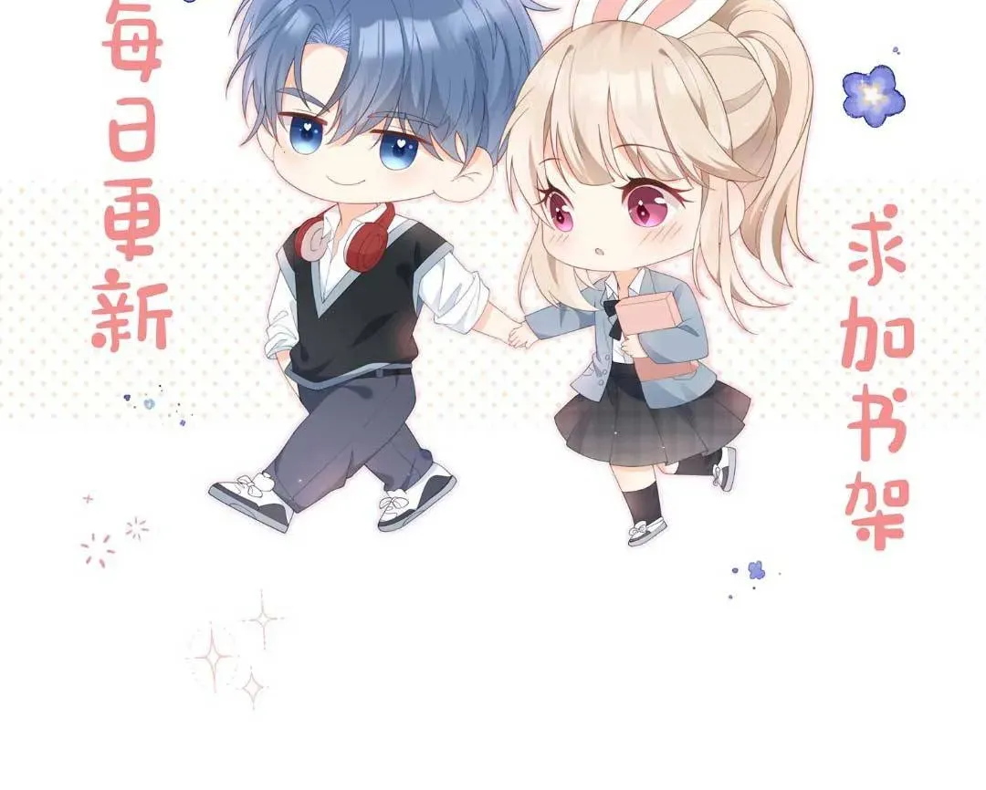 Sinh Trở Lại Làm Vợ Tổng Tài Chap 13 - Next Chap 14