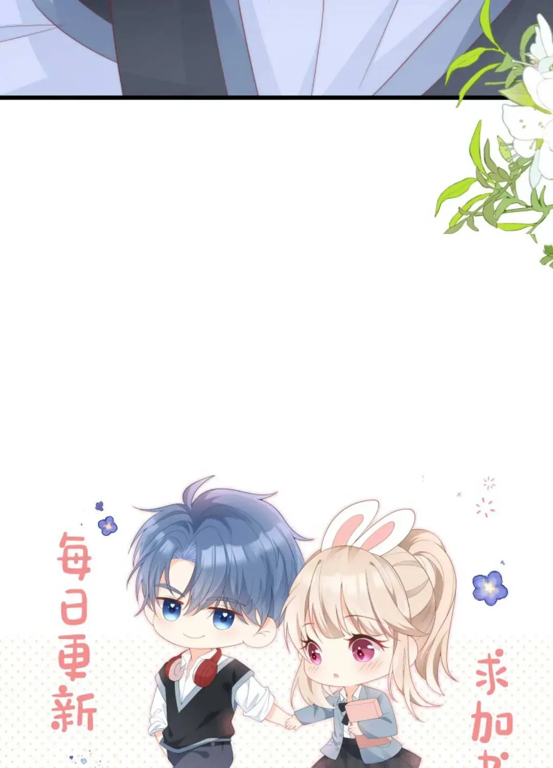 Sinh Trở Lại Làm Vợ Tổng Tài Chap 16 - Next Chap 17