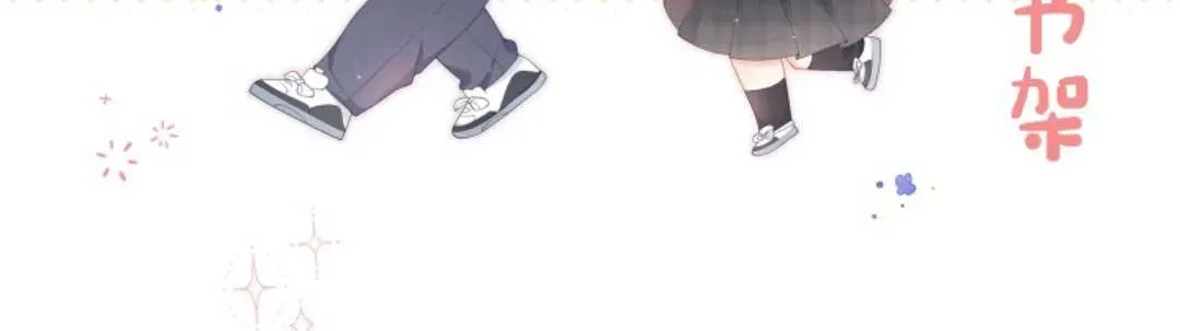 Sinh Trở Lại Làm Vợ Tổng Tài Chap 16 - Next Chap 17