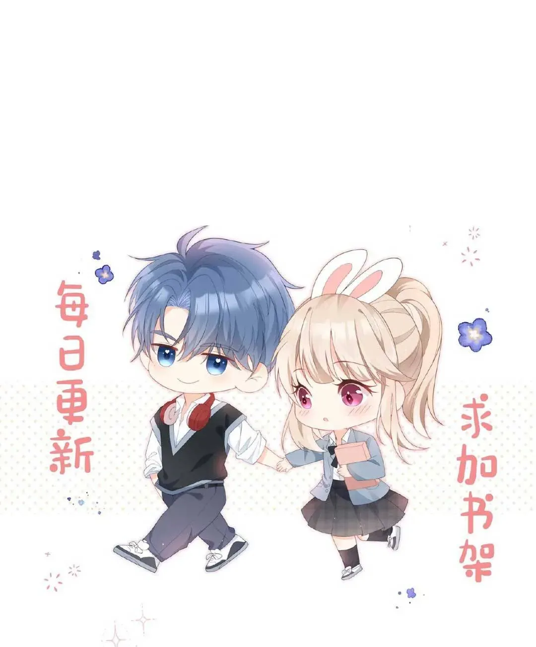 Sinh Trở Lại Làm Vợ Tổng Tài Chap 2 - Next Chap 3