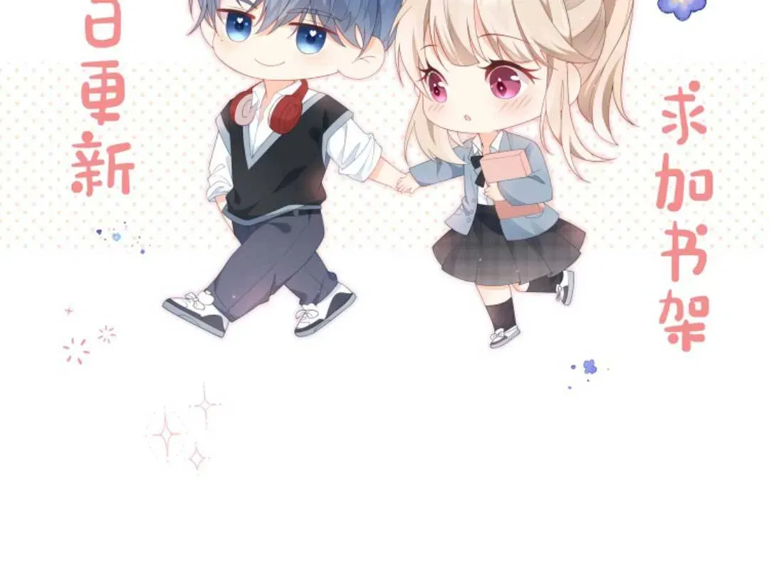 Sinh Trở Lại Làm Vợ Tổng Tài Chap 20 - Next Chap 21