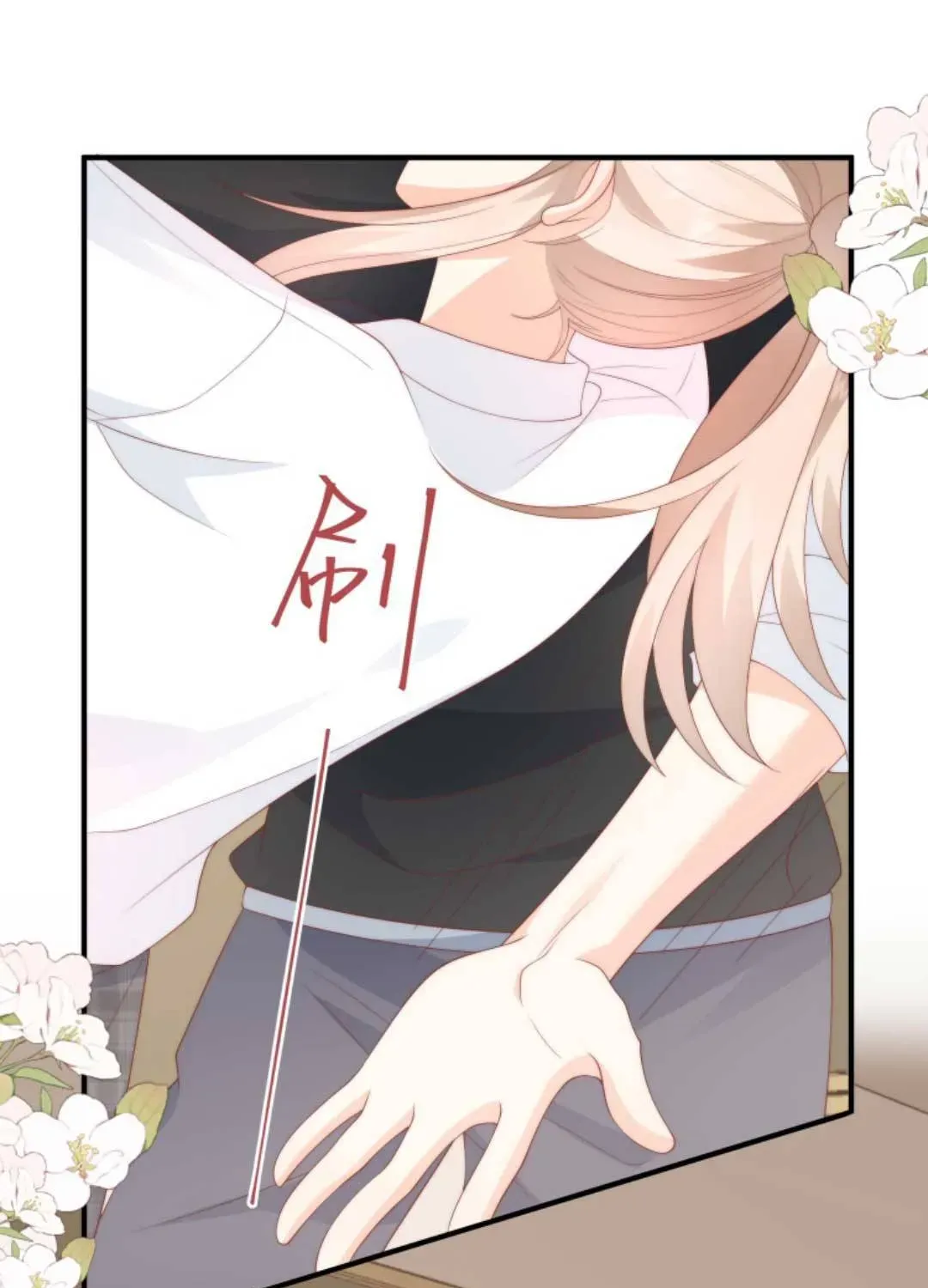 Sinh Trở Lại Làm Vợ Tổng Tài Chap 21 - Next Chap 22