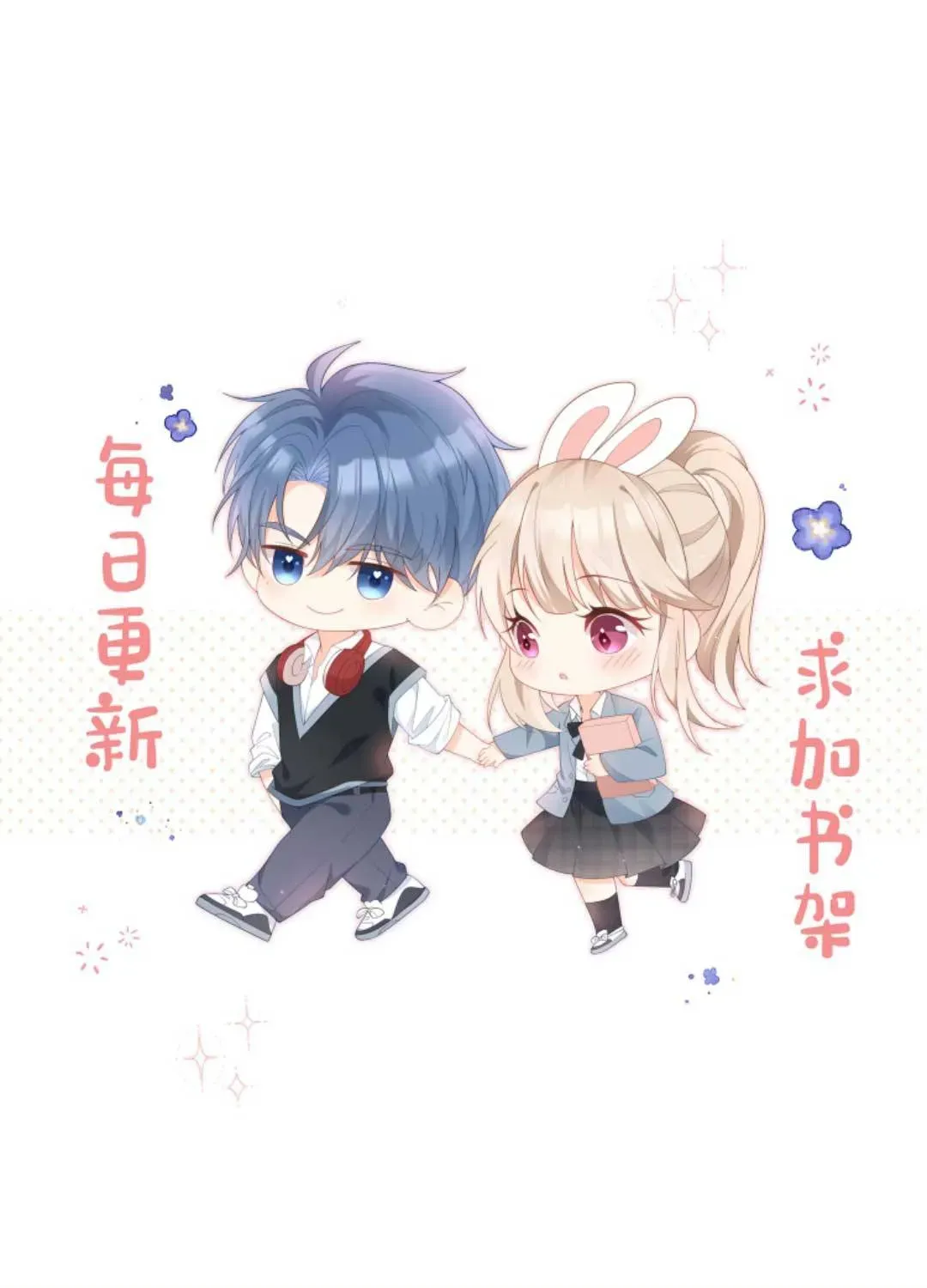 Sinh Trở Lại Làm Vợ Tổng Tài Chap 21 - Next Chap 22