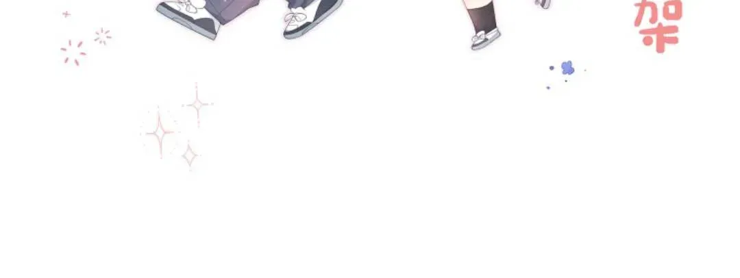 Sinh Trở Lại Làm Vợ Tổng Tài Chap 23 - Next Chap 24