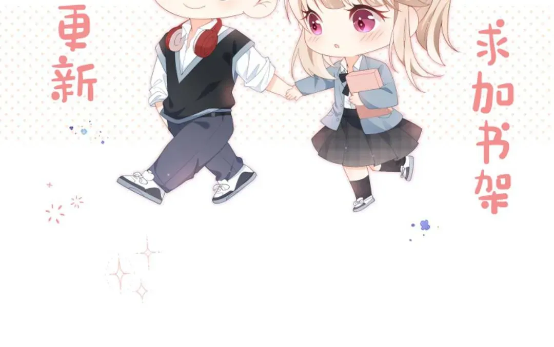 Sinh Trở Lại Làm Vợ Tổng Tài Chap 25 - Next Chap 26