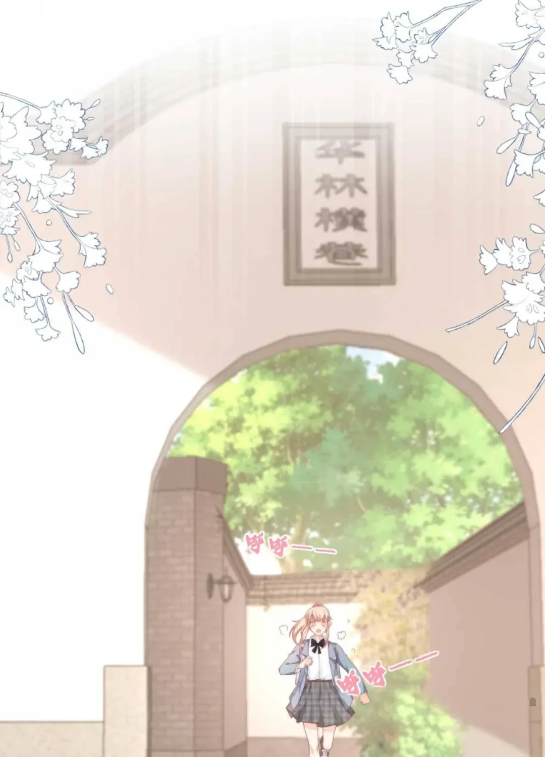 Sinh Trở Lại Làm Vợ Tổng Tài Chap 26 - Next Chap 27