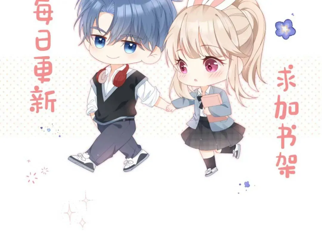 Sinh Trở Lại Làm Vợ Tổng Tài Chap 26 - Next Chap 27
