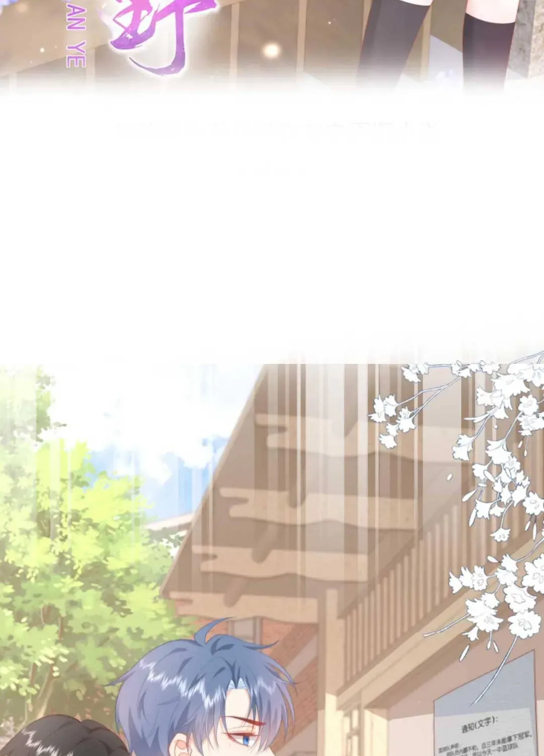 Sinh Trở Lại Làm Vợ Tổng Tài Chap 28 - Next Chap 29