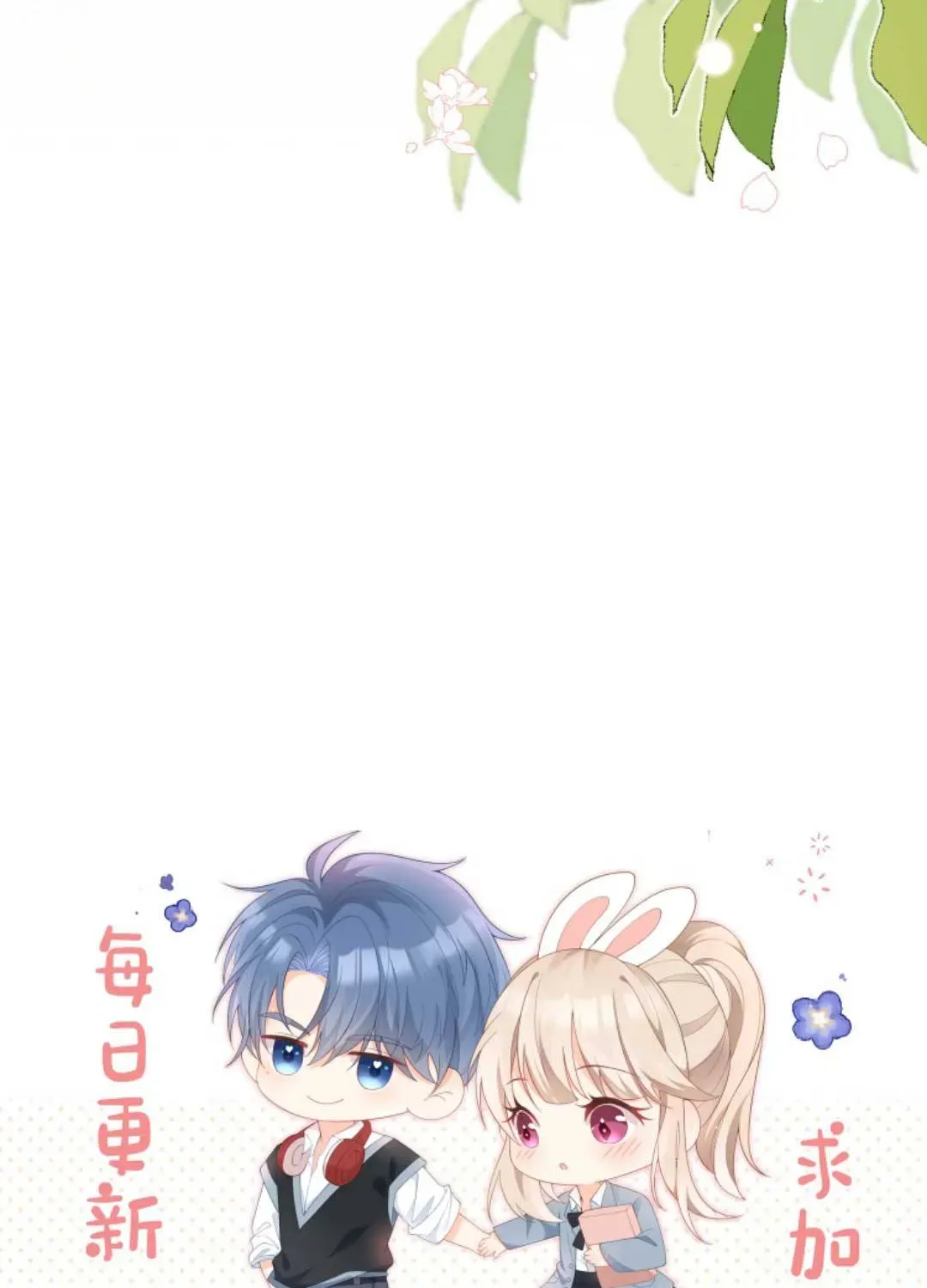 Sinh Trở Lại Làm Vợ Tổng Tài Chap 3 - Next Chap 4