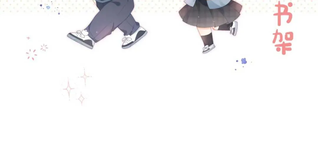 Sinh Trở Lại Làm Vợ Tổng Tài Chap 3 - Next Chap 4