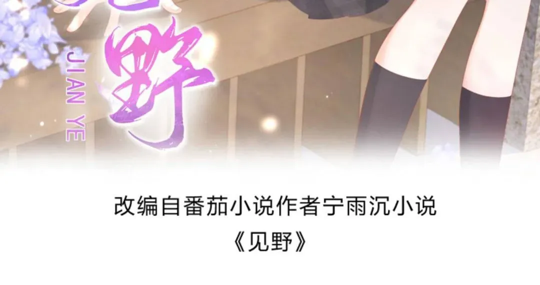 Sinh Trở Lại Làm Vợ Tổng Tài Chap 35 - Next Chap 36