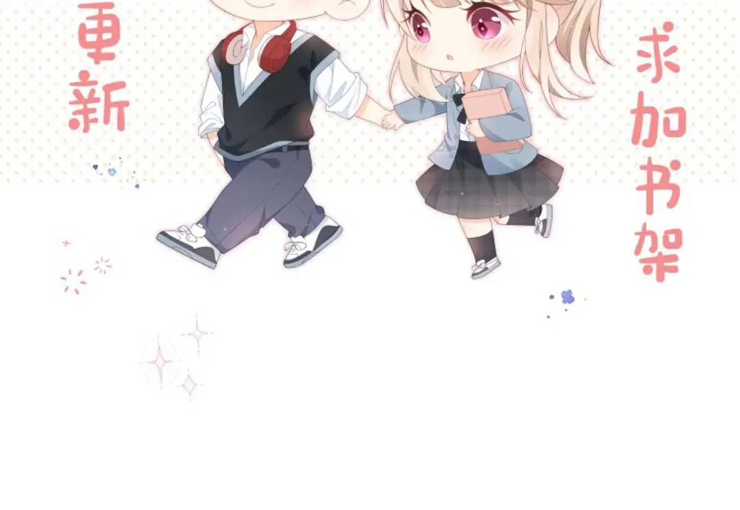 Sinh Trở Lại Làm Vợ Tổng Tài Chap 4 - Next Chap 5