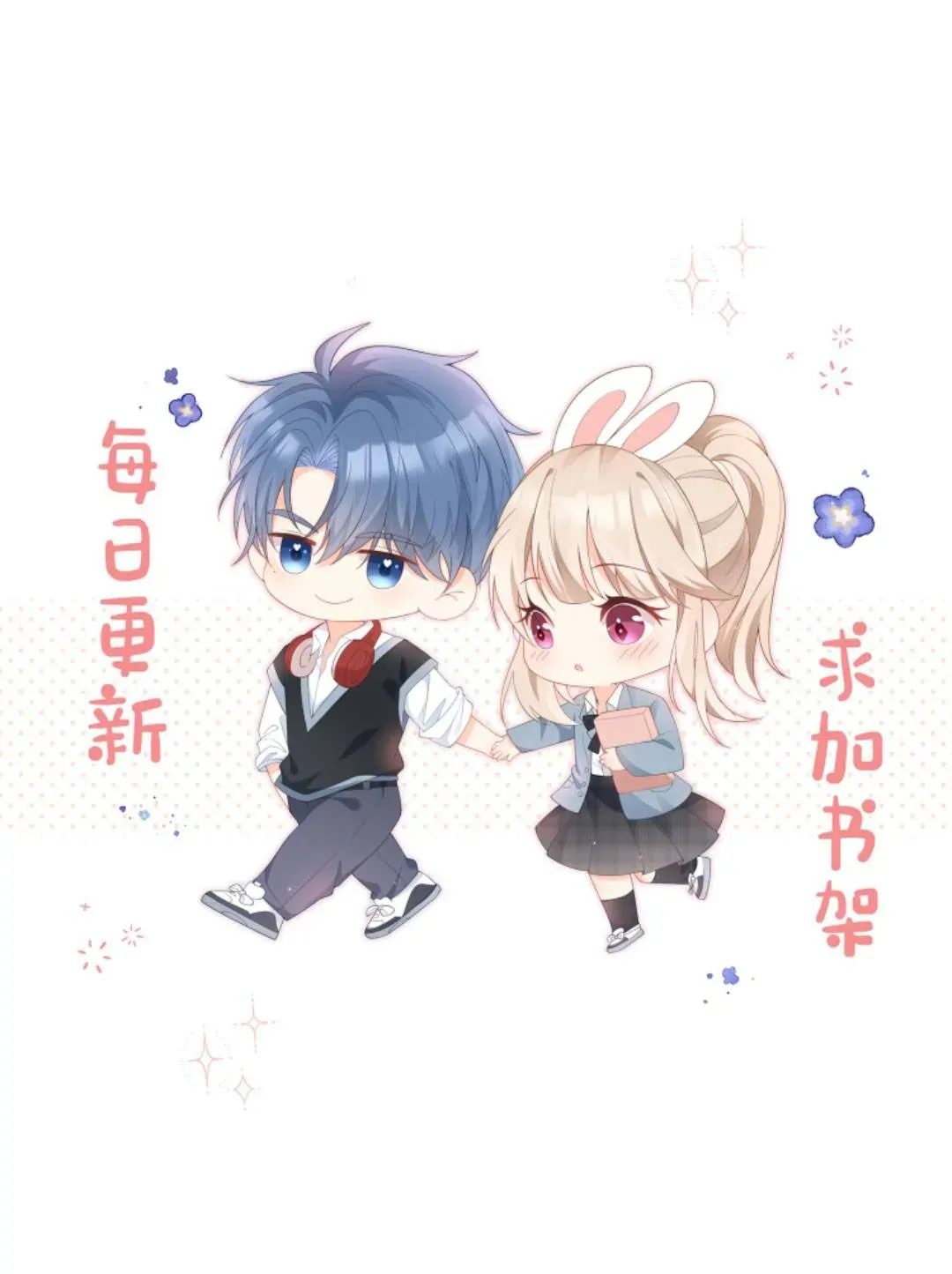 Sinh Trở Lại Làm Vợ Tổng Tài Chap 45 - Next Chap 46