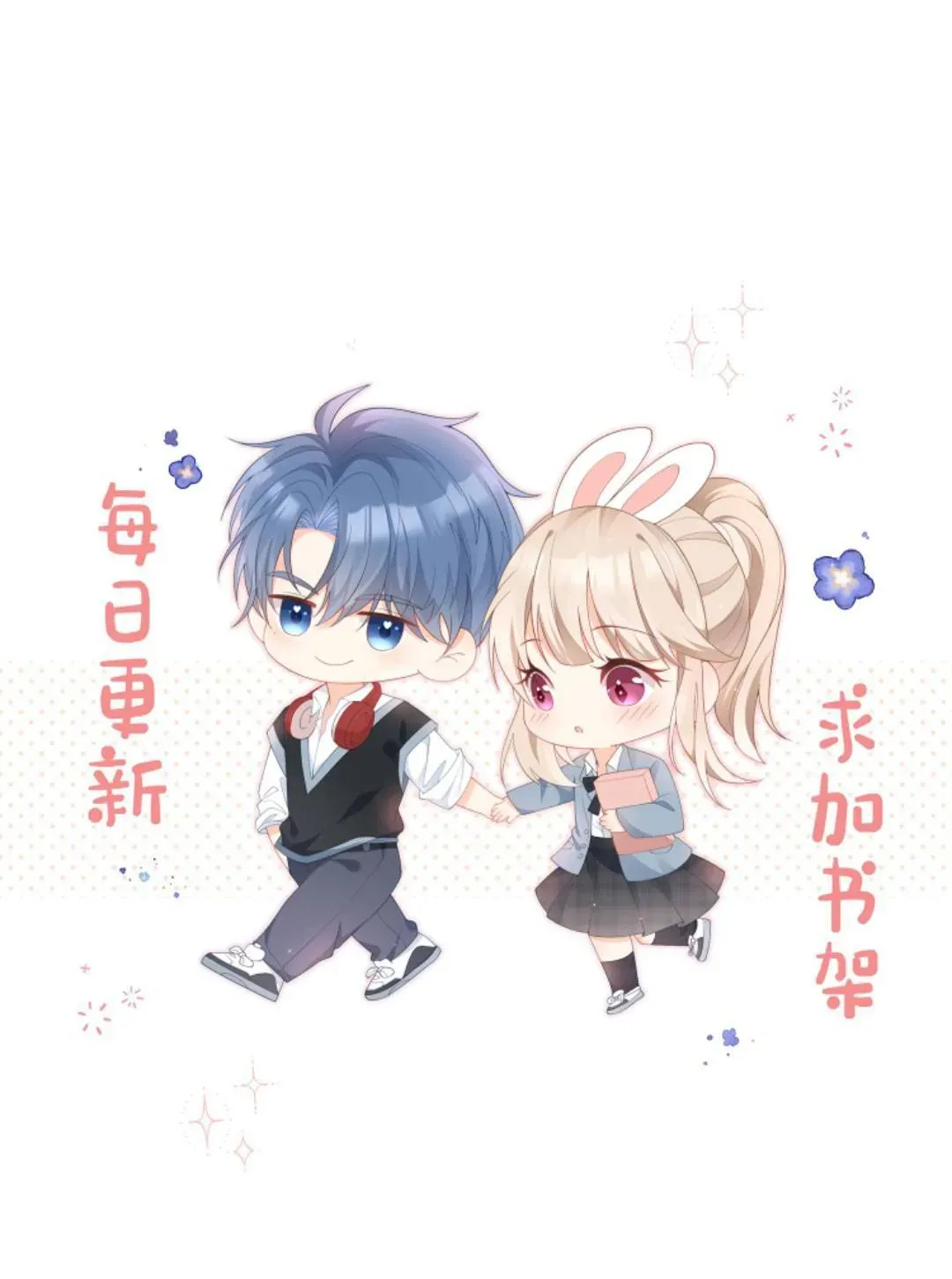 Sinh Trở Lại Làm Vợ Tổng Tài Chap 46 - Next Chap 47