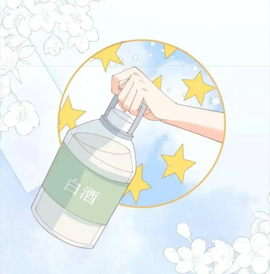 Sinh Trở Lại Làm Vợ Tổng Tài Chap 49 - Next Chap 50