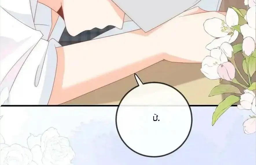 Sinh Trở Lại Làm Vợ Tổng Tài Chap 51 - Next Chap 52