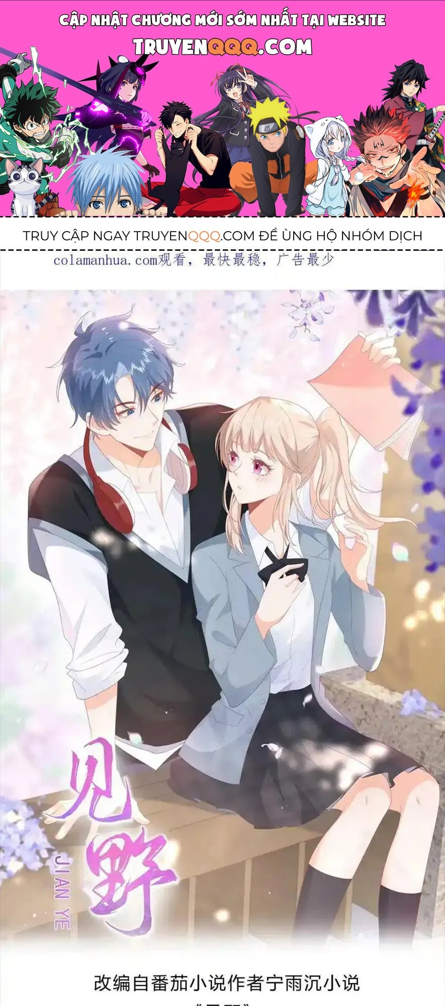 Sinh Trở Lại Làm Vợ Tổng Tài Chap 58 - Next Chap 59