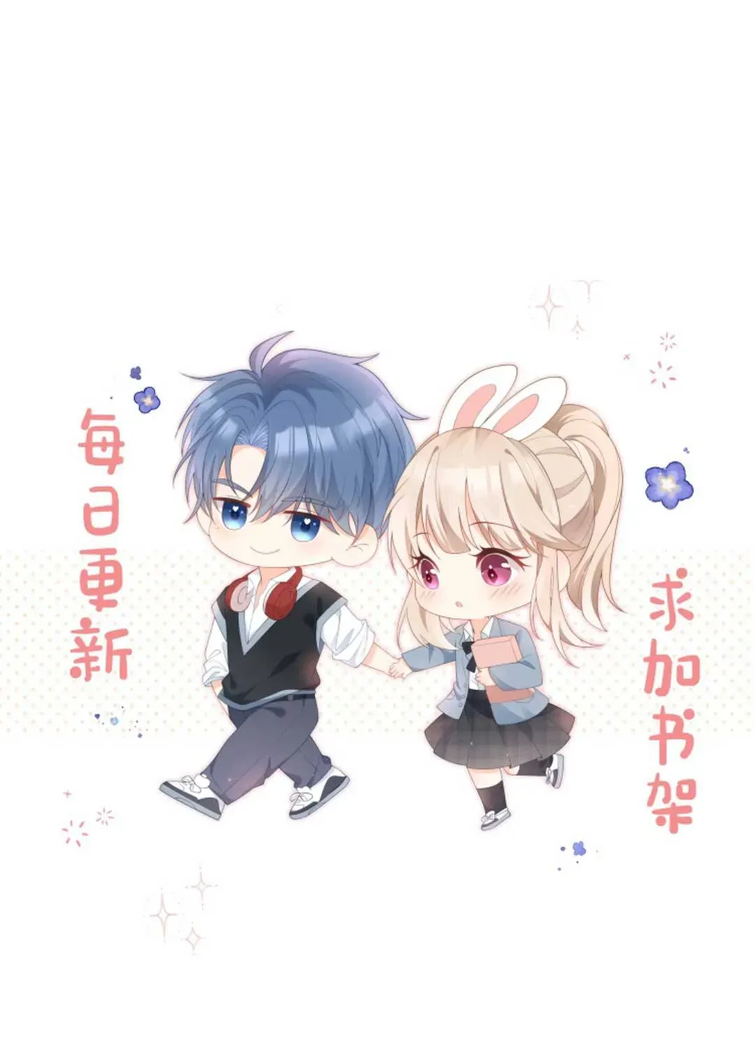 Sinh Trở Lại Làm Vợ Tổng Tài Chap 6 - Next Chap 7