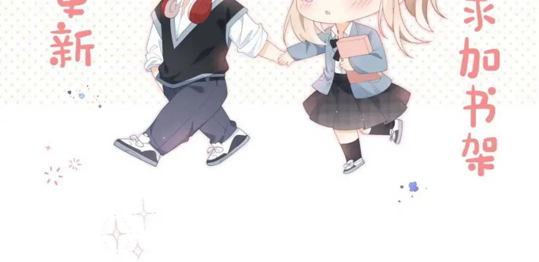 Sinh Trở Lại Làm Vợ Tổng Tài Chap 7 - Next Chap 8