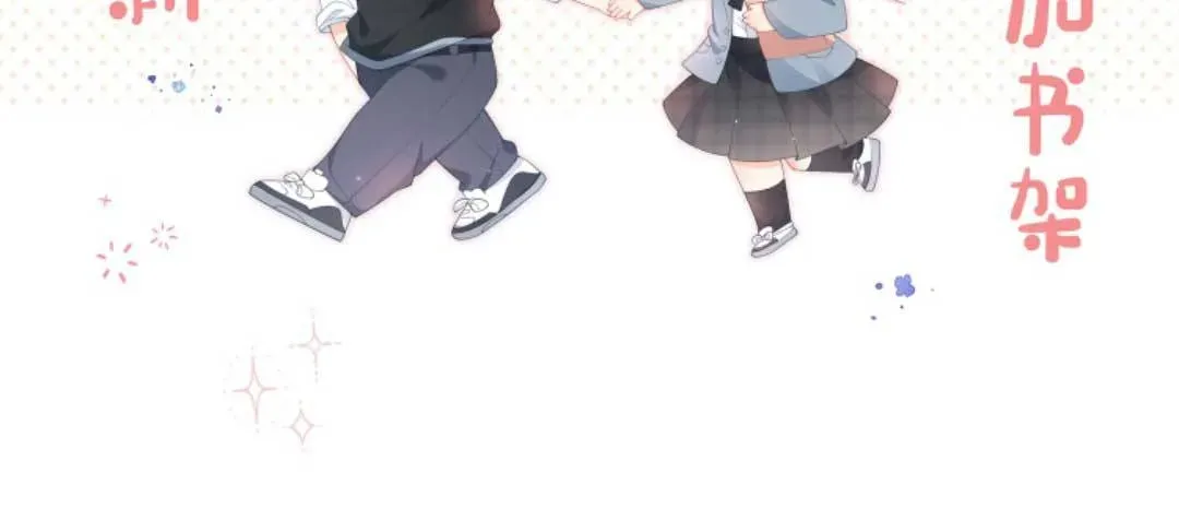 Sinh Trở Lại Làm Vợ Tổng Tài Chap 8 - Next Chap 9