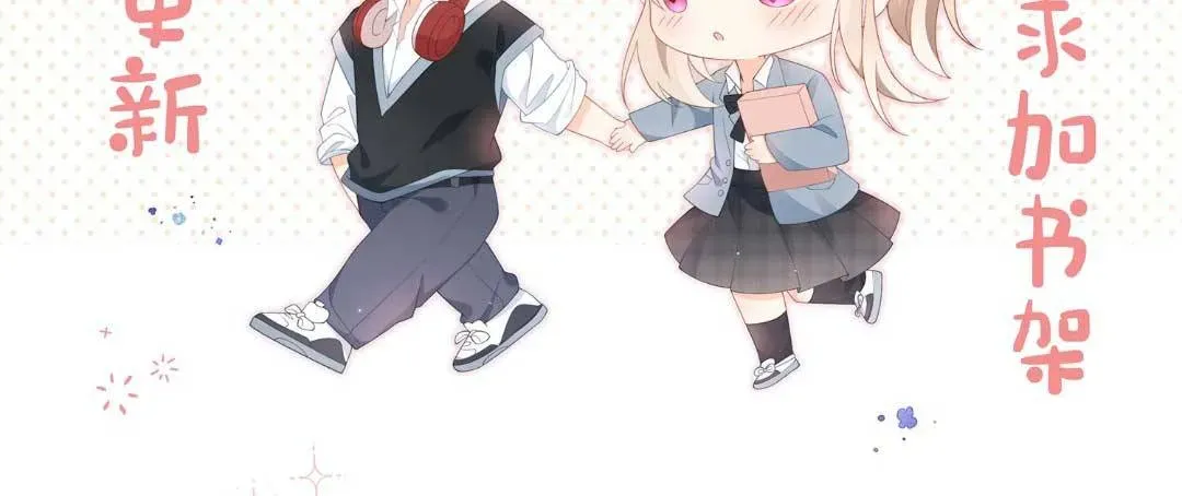 Sinh Trở Lại Làm Vợ Tổng Tài Chap 9 - Next Chap 10