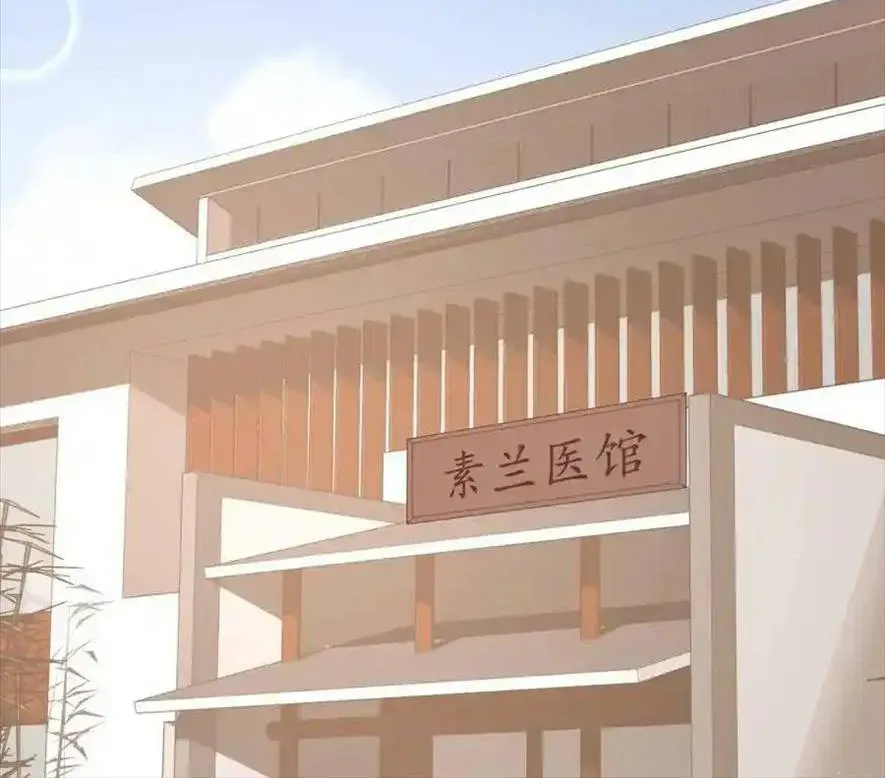 Sinh Trở Lại Làm Vợ Tổng Tài Chap 93 - Next Chap 94