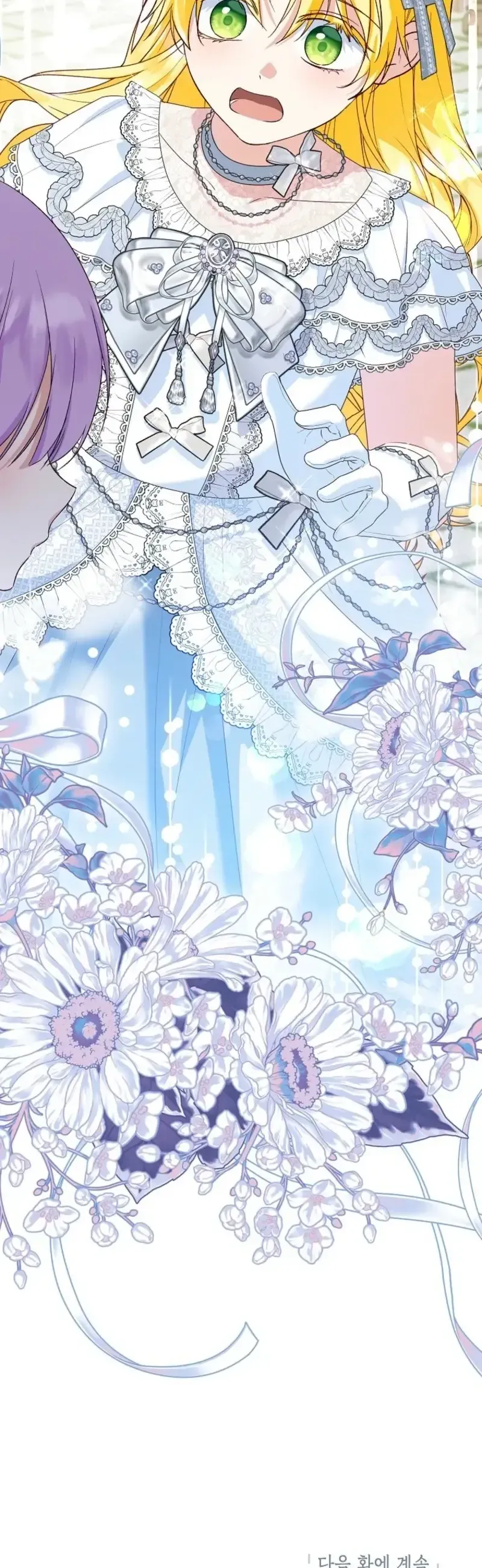 Nàng Dâu Nuôi Muốn Đứt Tình Đoạn Nghĩa Chap 108 - Next Chap 107