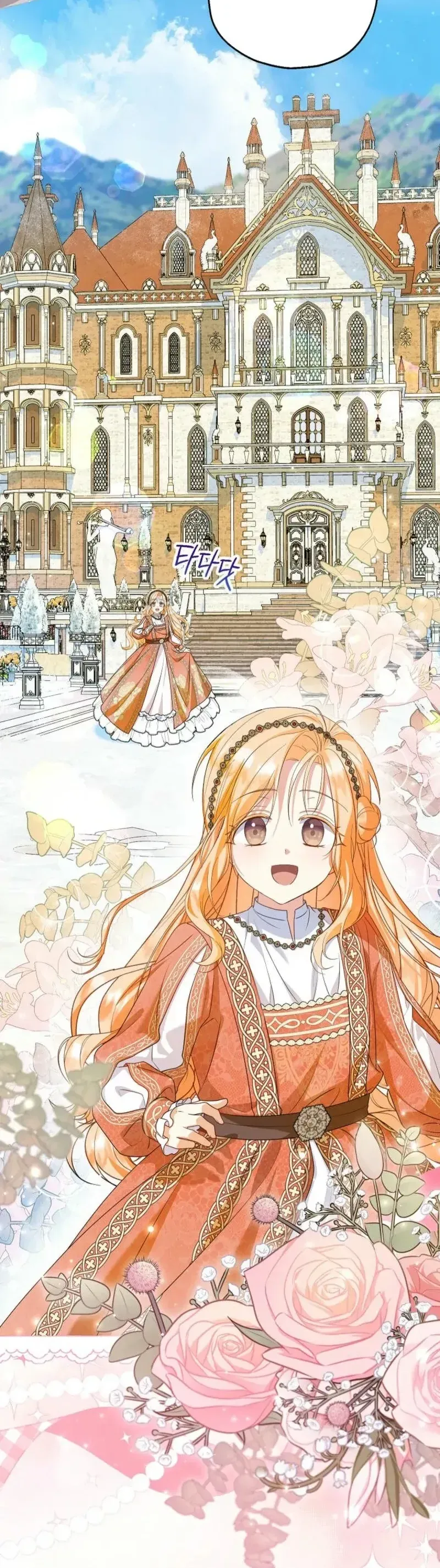 Nàng Dâu Nuôi Muốn Đứt Tình Đoạn Nghĩa Chap 88 - Next Chap 87