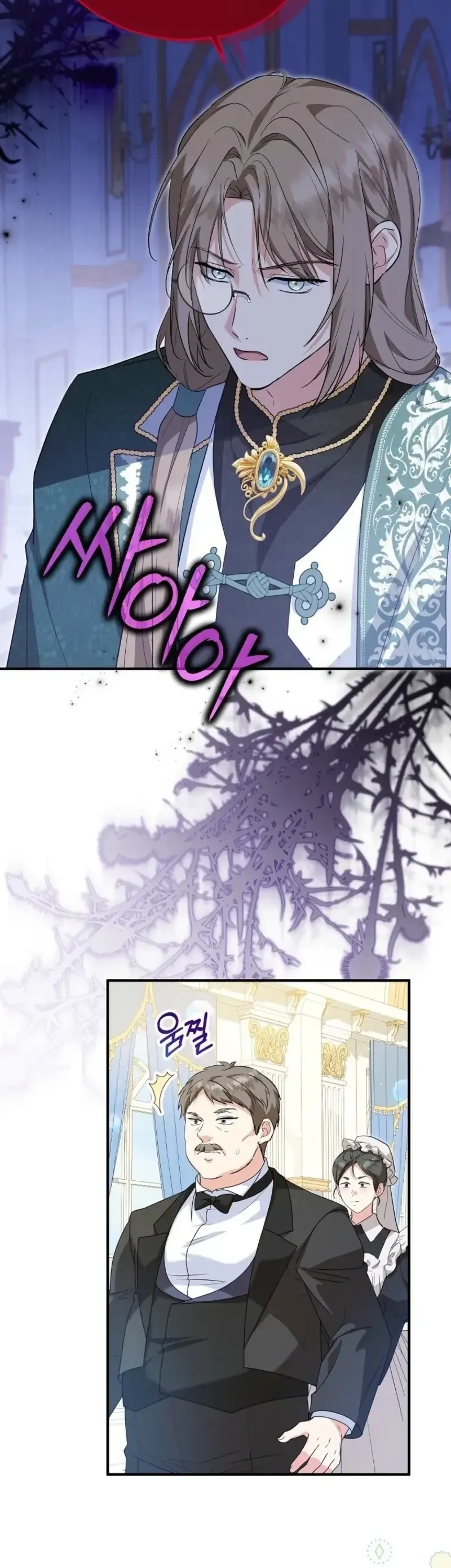 Nàng Dâu Nuôi Muốn Đứt Tình Đoạn Nghĩa Chap 99 - Next Chap 98