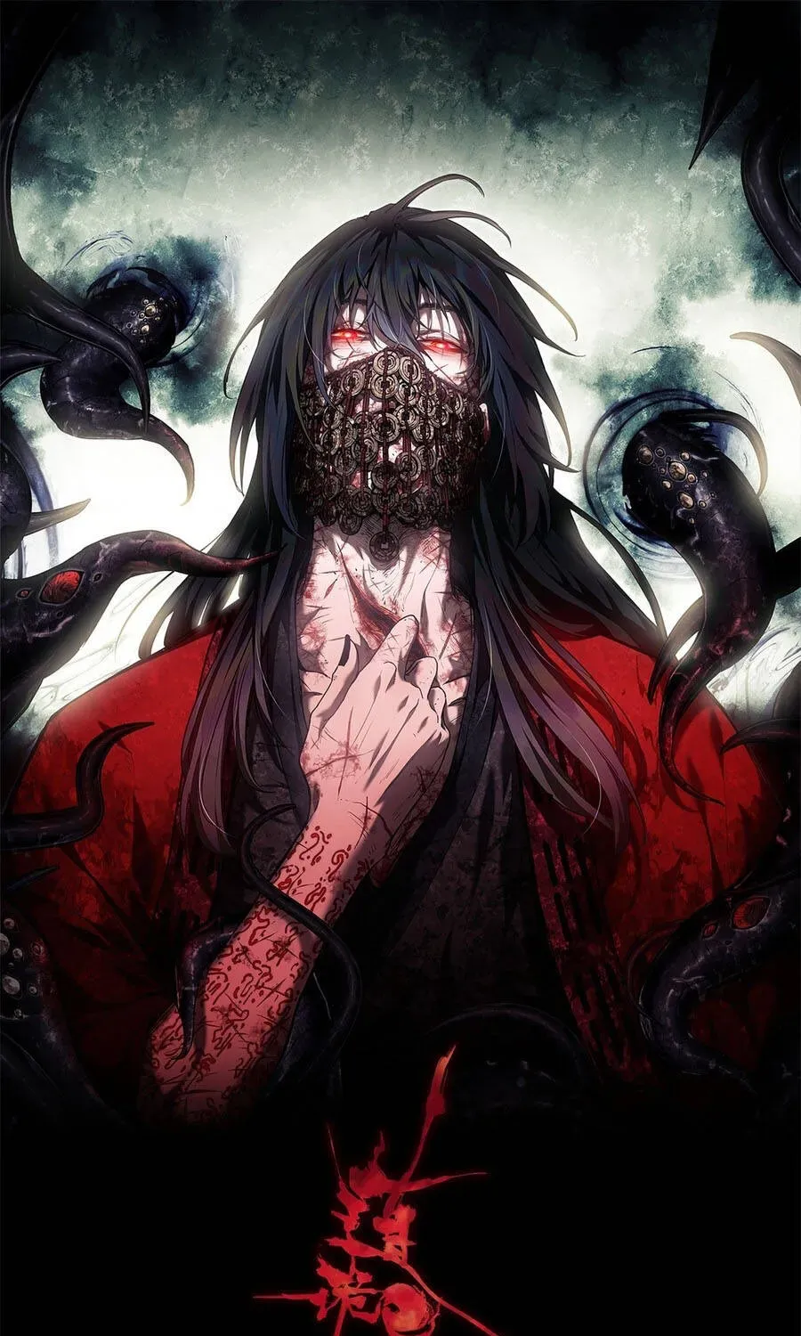 Đạo Quỷ Dị Tiên Chap 74 - Next Chap 73