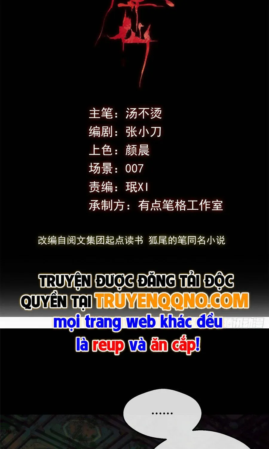 Đạo Quỷ Dị Tiên Chap 74 - Next Chap 73