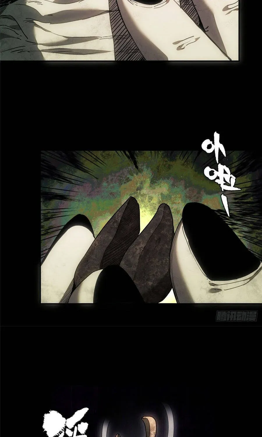 Đạo Quỷ Dị Tiên Chap 74 - Next Chap 73