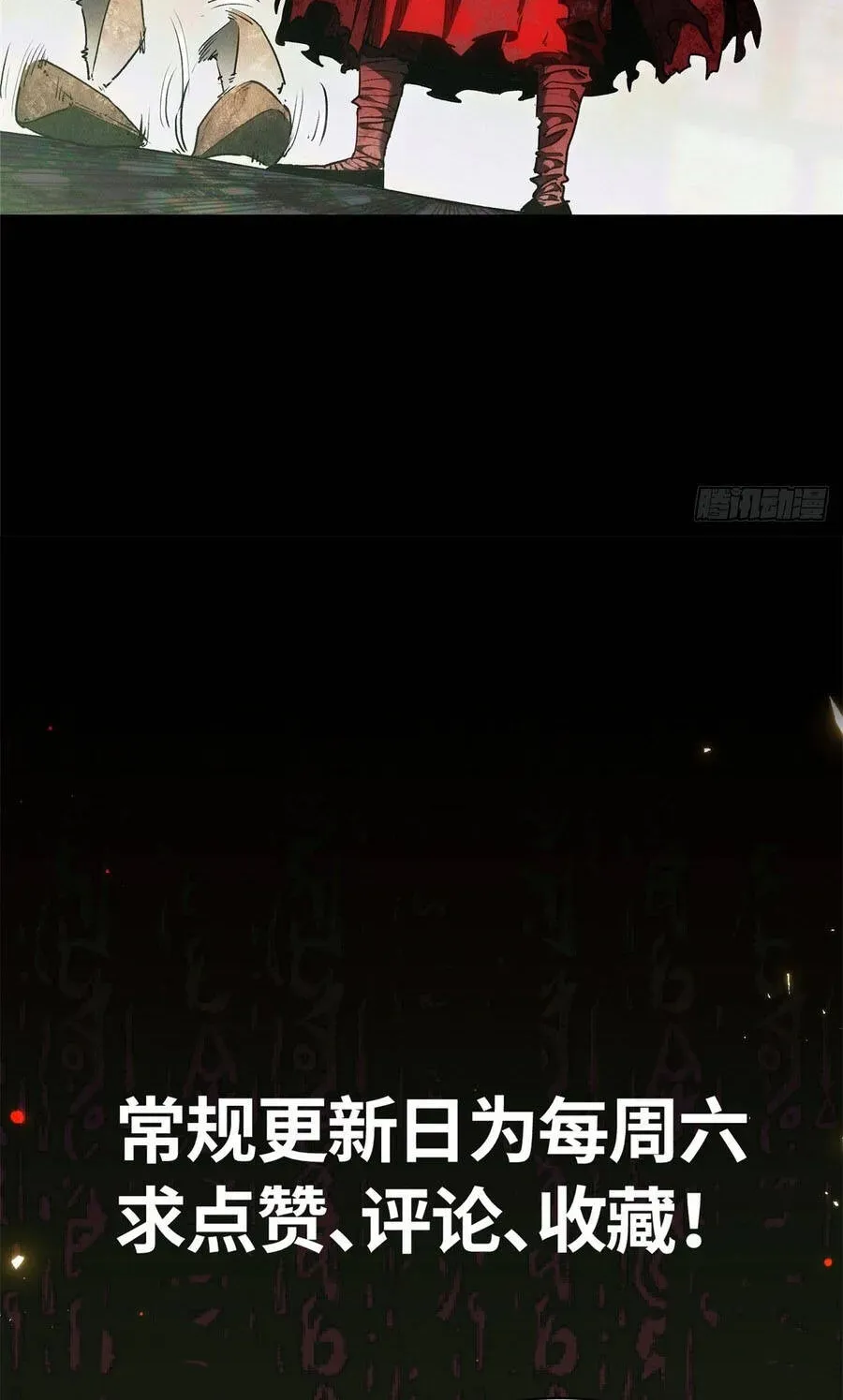 Đạo Quỷ Dị Tiên Chap 74 - Next Chap 73