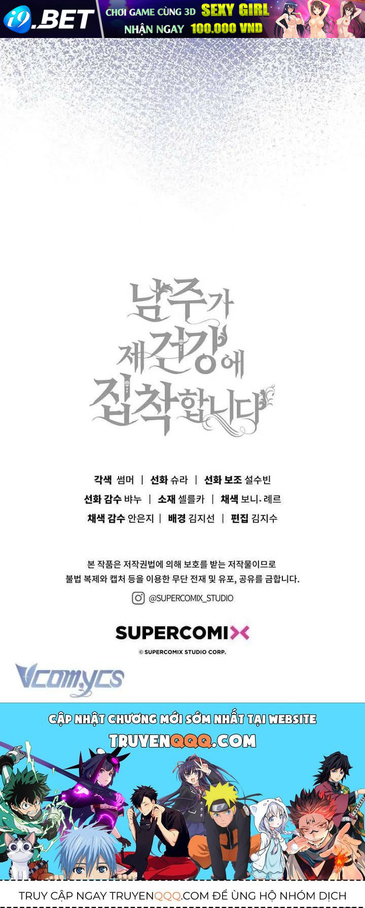 Nam Chính Ám Ảnh Với Sức Khỏe Của Tôi Chap 57 - Next Chap 56