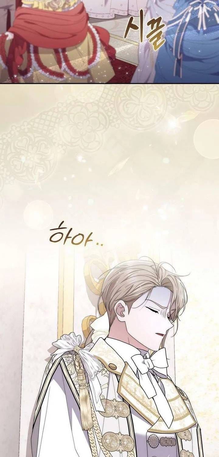 Nam Chính Ám Ảnh Với Sức Khỏe Của Tôi Chap 57 - Next Chap 56