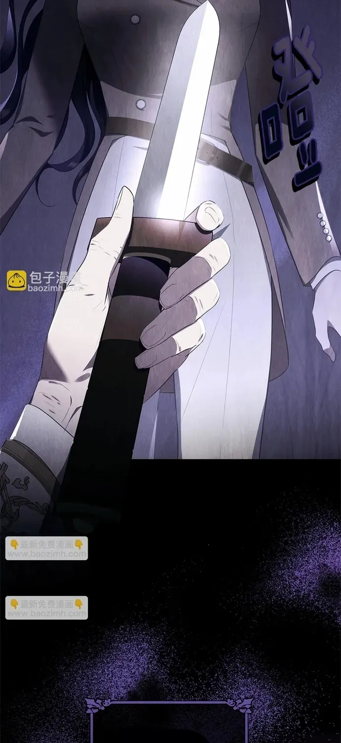 Tiểu Thư Mà Tôi Phục Vụ Biến Thành Thiếu Gia Rồi Chap 113 - Next Chap 112