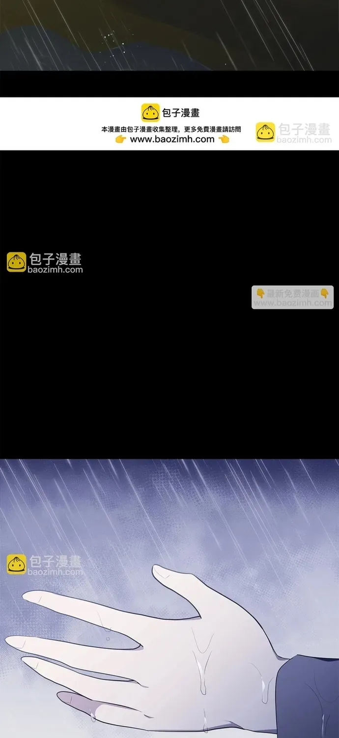 Tiểu Thư Mà Tôi Phục Vụ Biến Thành Thiếu Gia Rồi Chap 113 - Next Chap 112