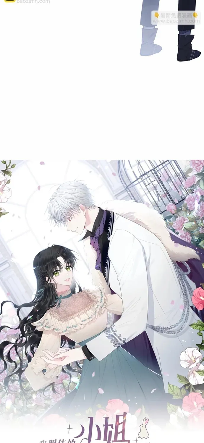 Tiểu Thư Mà Tôi Phục Vụ Biến Thành Thiếu Gia Rồi Chap 113 - Next Chap 112