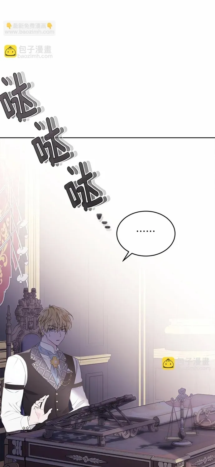 Tiểu Thư Mà Tôi Phục Vụ Biến Thành Thiếu Gia Rồi Chap 113 - Next Chap 112