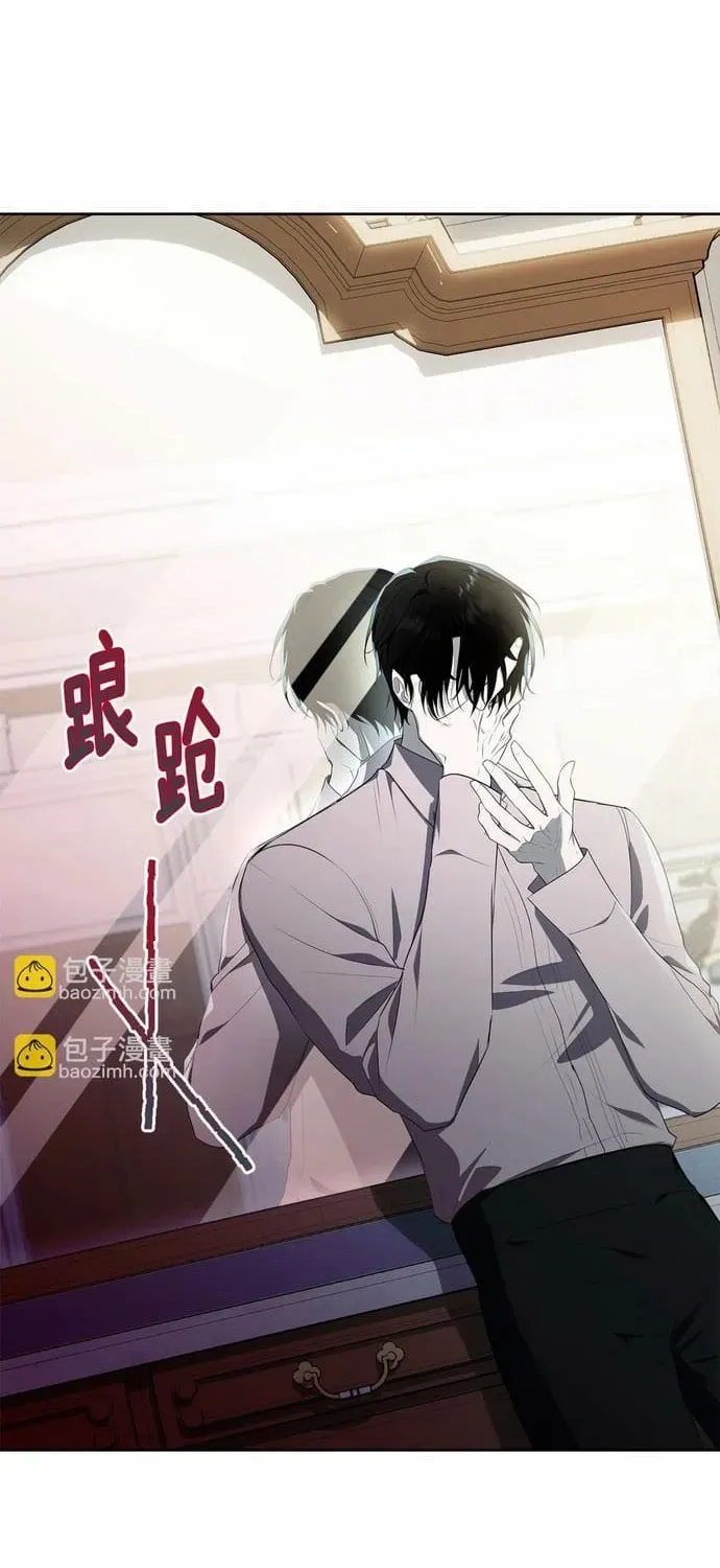 Tiểu Thư Mà Tôi Phục Vụ Biến Thành Thiếu Gia Rồi Chap 114 - Next Chap 113