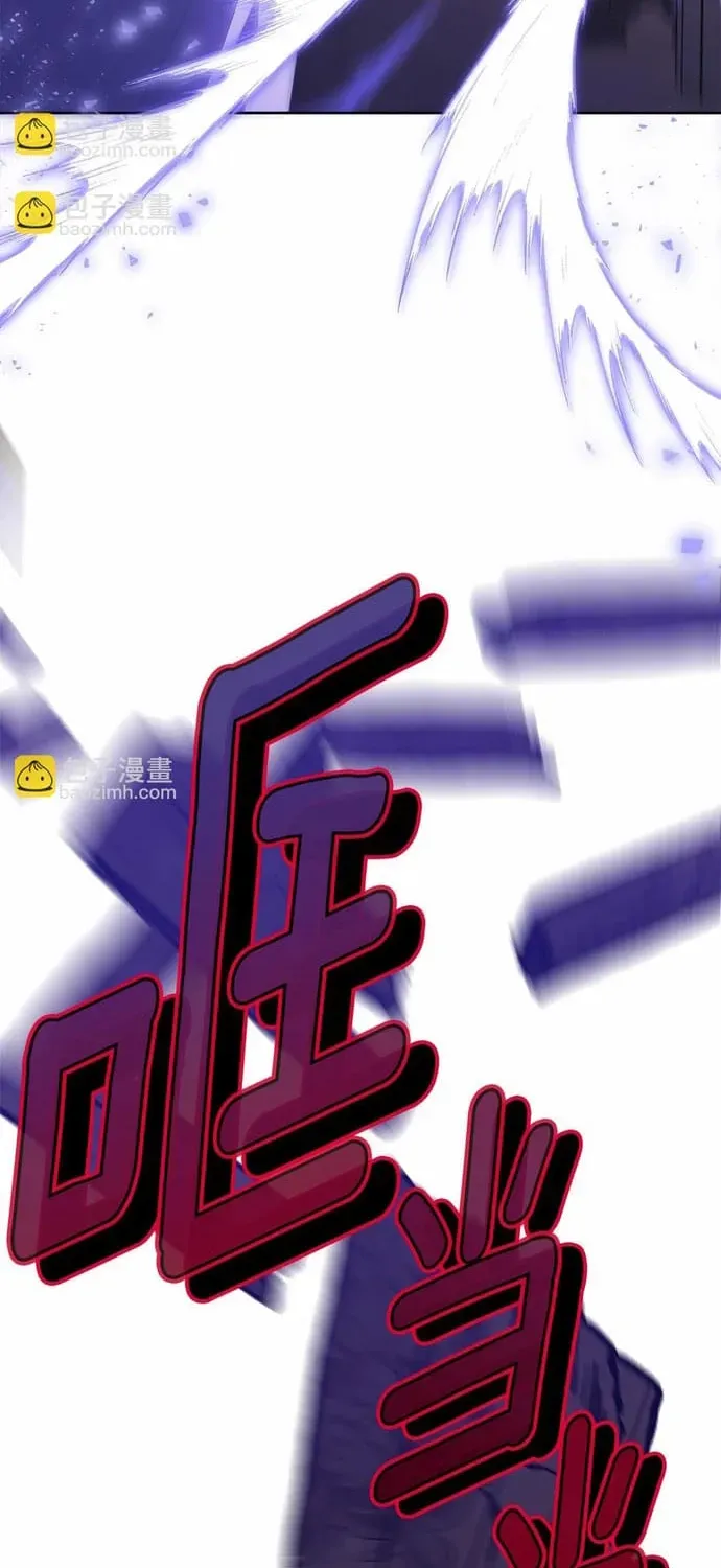 Tiểu Thư Mà Tôi Phục Vụ Biến Thành Thiếu Gia Rồi Chap 114 - Next Chap 113