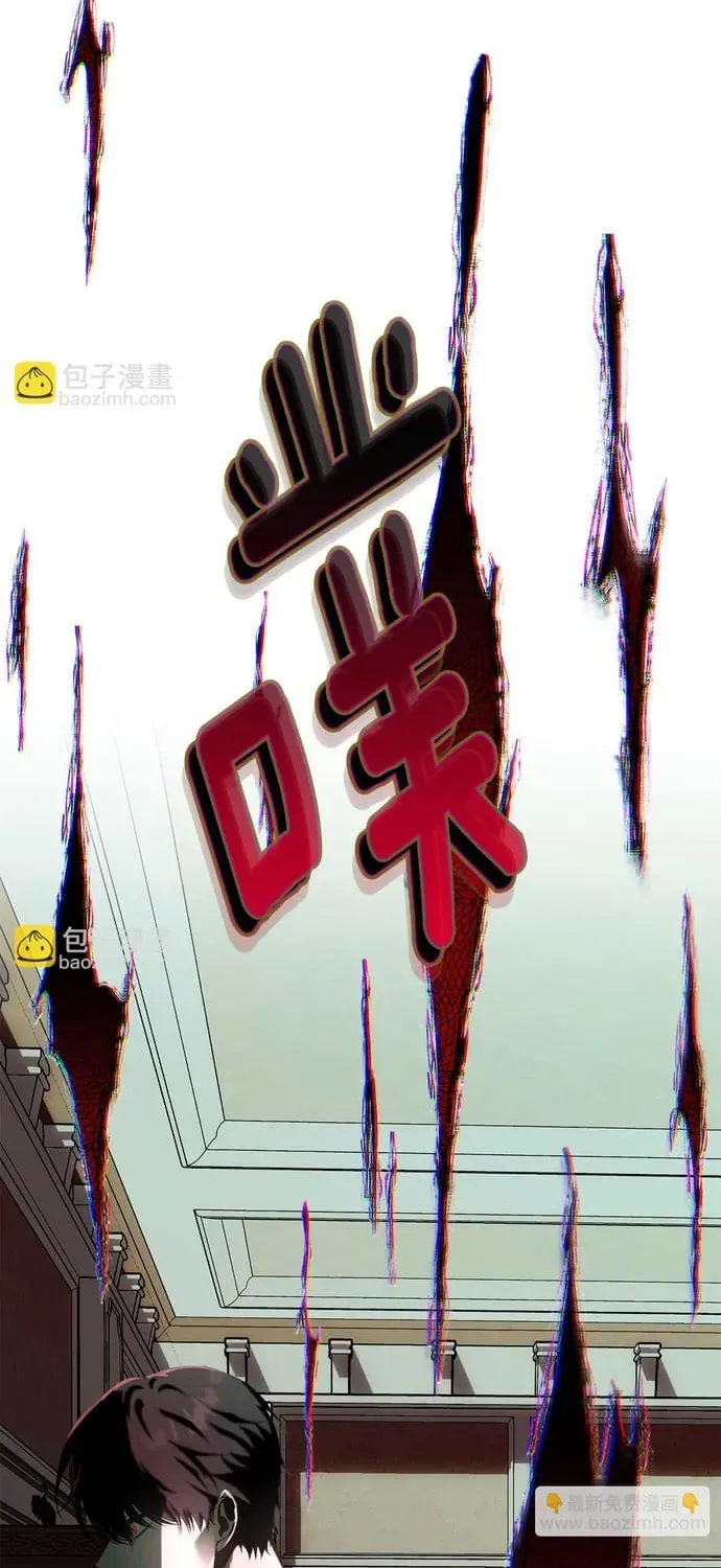 Tiểu Thư Mà Tôi Phục Vụ Biến Thành Thiếu Gia Rồi Chap 115 - Next Chap 114