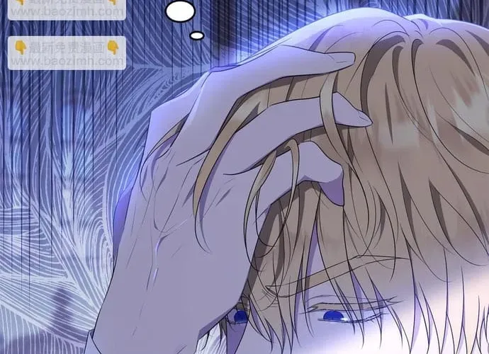 Tiểu Thư Mà Tôi Phục Vụ Biến Thành Thiếu Gia Rồi Chap 115 - Next Chap 114