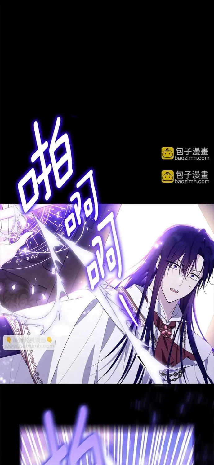 Tiểu Thư Mà Tôi Phục Vụ Biến Thành Thiếu Gia Rồi Chap 115 - Next Chap 114