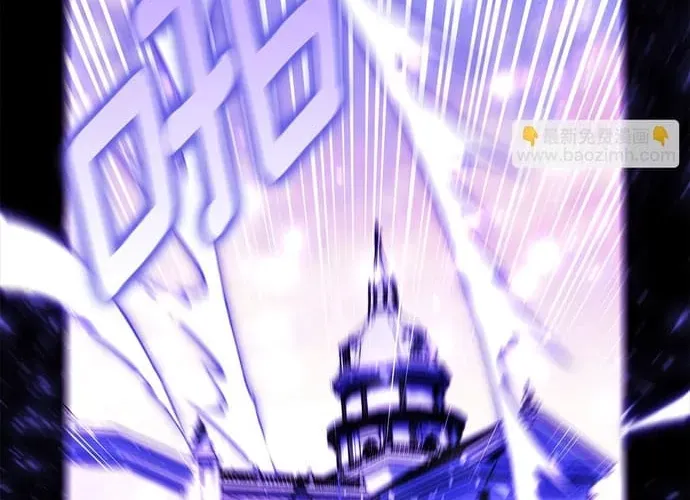 Tiểu Thư Mà Tôi Phục Vụ Biến Thành Thiếu Gia Rồi Chap 115 - Next Chap 114