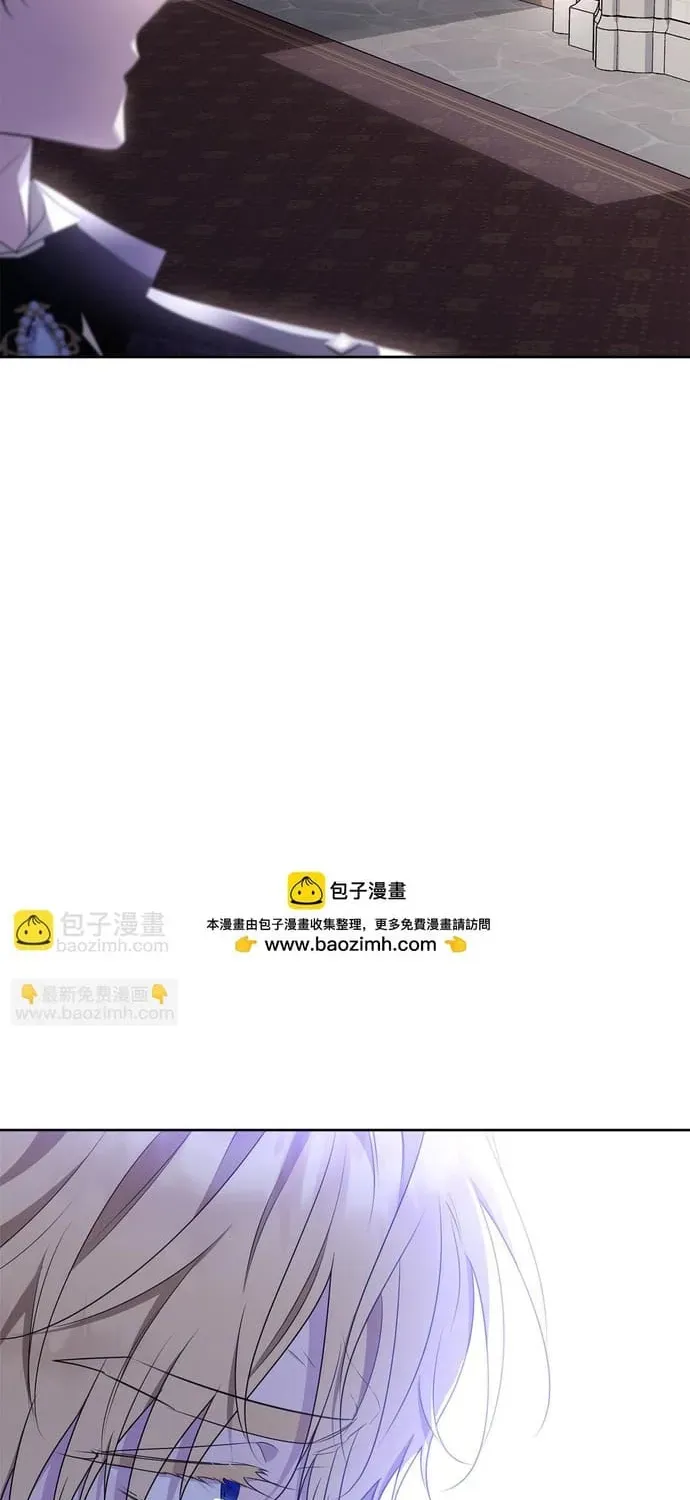 Tiểu Thư Mà Tôi Phục Vụ Biến Thành Thiếu Gia Rồi Chap 115 - Next Chap 114