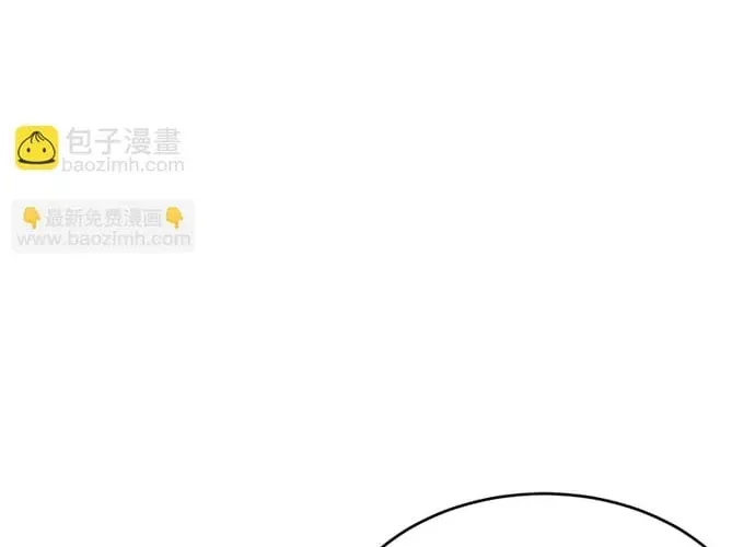 Tiểu Thư Mà Tôi Phục Vụ Biến Thành Thiếu Gia Rồi Chap 115 - Next Chap 114